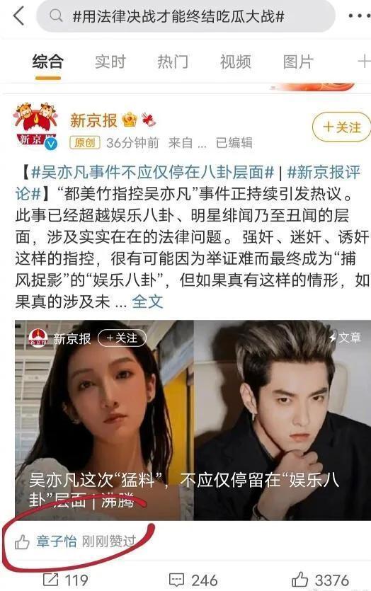 我们都是吃瓜人娱乐圈,我们都是吃瓜人的年度盘点 第1张 我们都是吃瓜人娱乐圈,我们都是吃瓜人的年度盘点 第1张